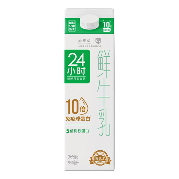 南山24小时鲜牛乳 950ml